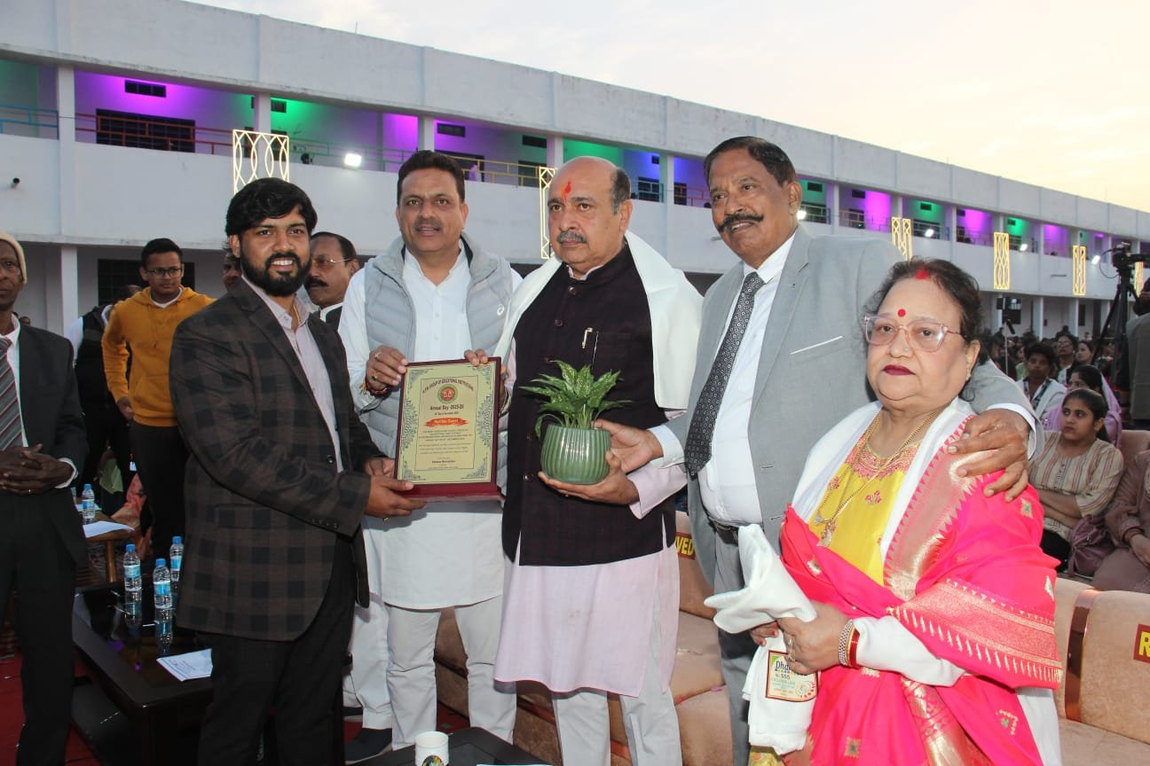 Annual function